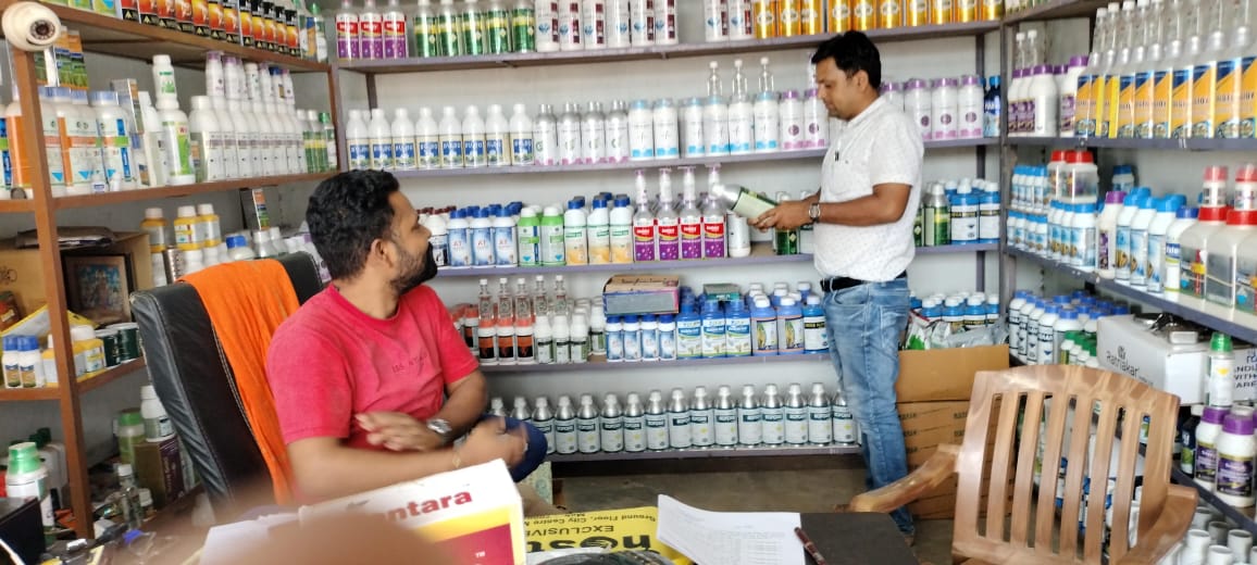 कृषि सेवा केंद्र