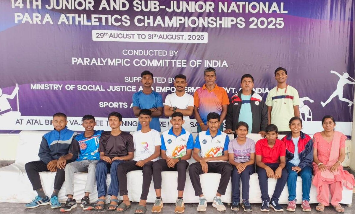 राष्ट्रीय चैंपियनशिप