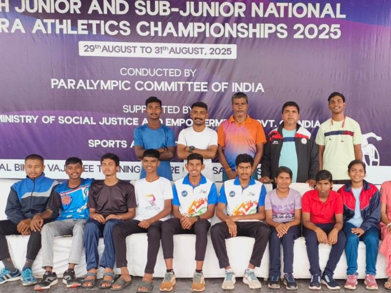 राष्ट्रीय चैंपियनशिप