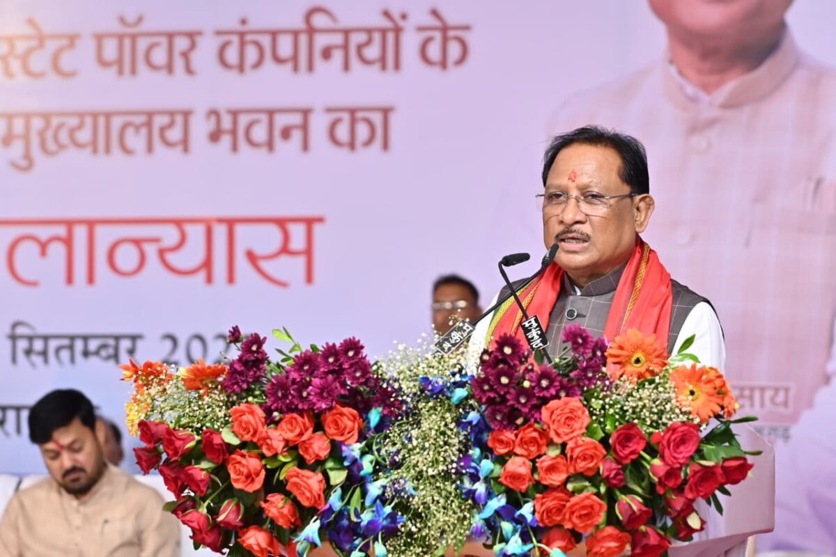 मुफ्त बिजली योजना