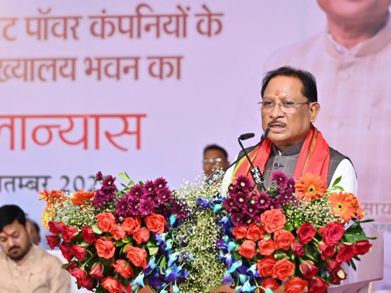 मुफ्त बिजली योजना