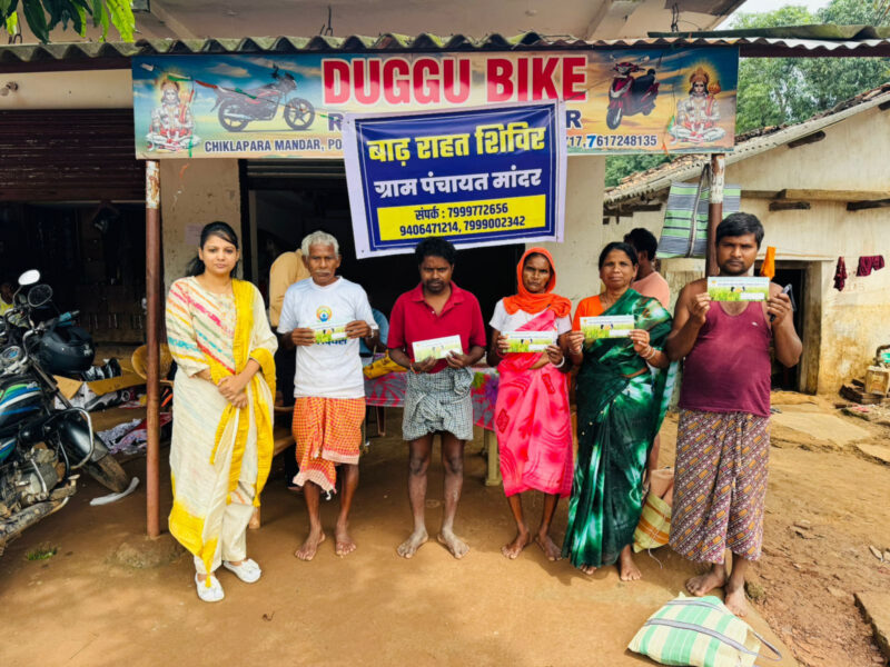 पासबुक वितरण