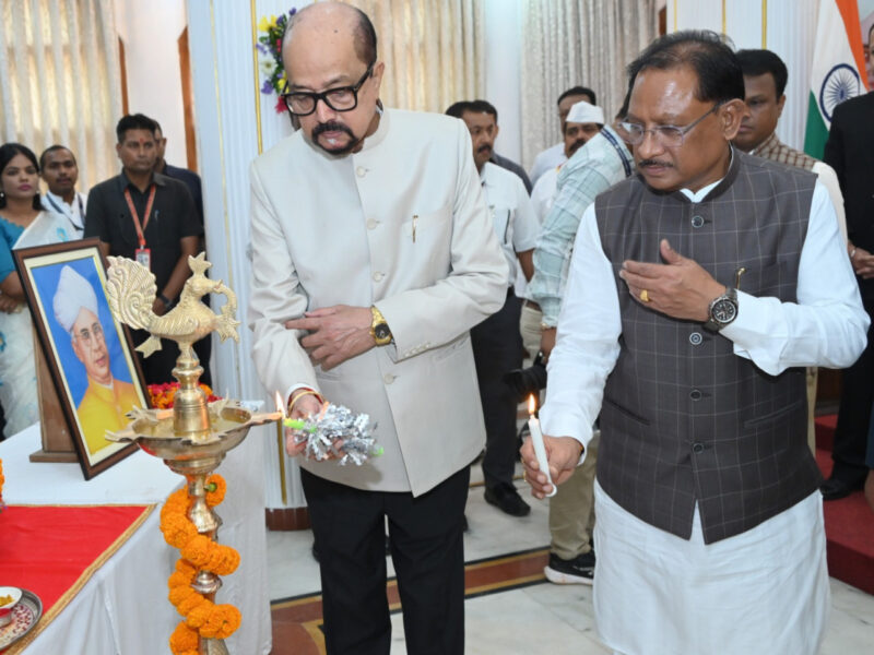 शिक्षक सम्मान समारोह