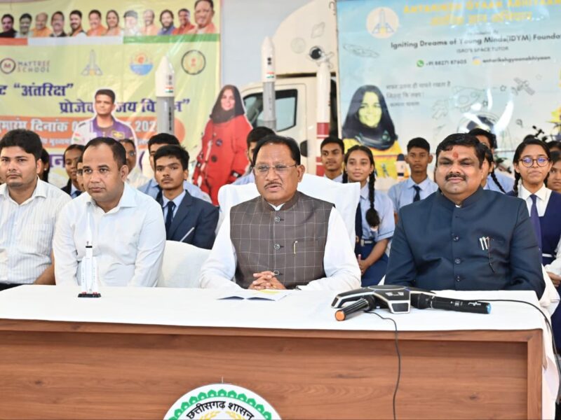 मिशन अंतरिक्ष