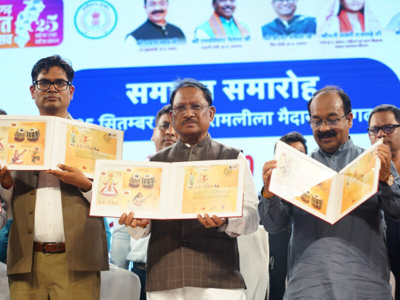 चक्रधर समारोह