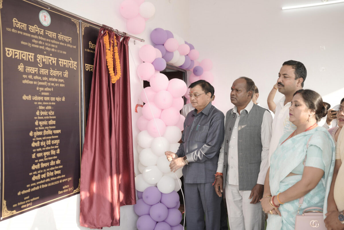 कन्या छात्रावास शुभारंभ