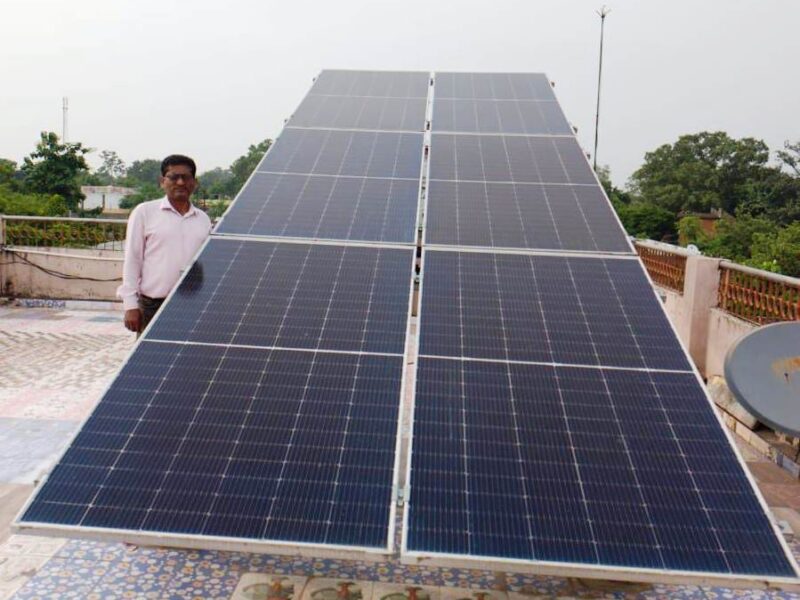 मुफ्त बिजली योजना