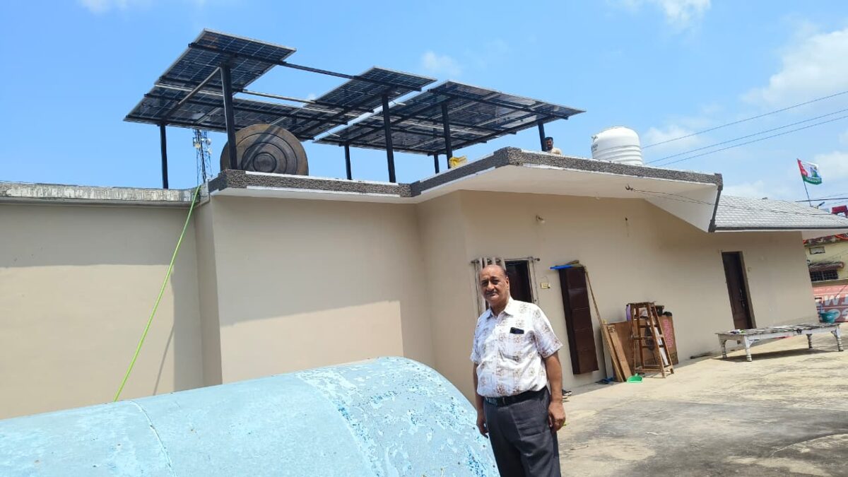 मुक्त बिजली योजना