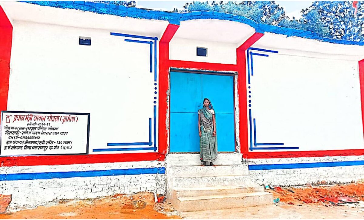 प्रधानमंत्री आवास योजना