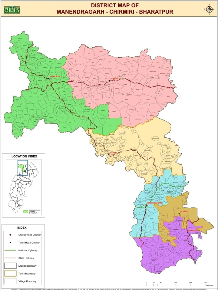 एमसीबी का पुनः विभाजन