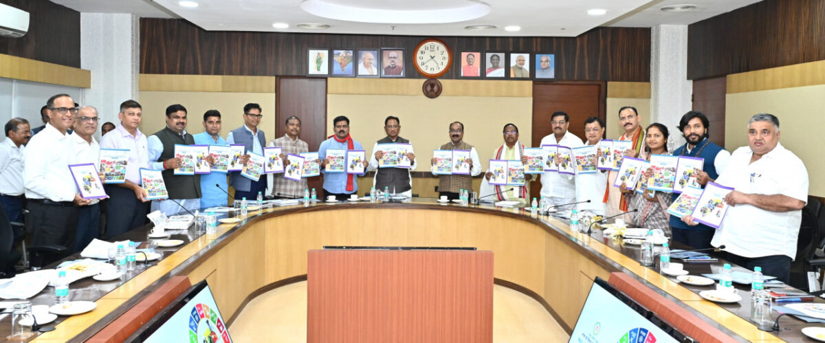 सतत विकास लक्ष्य