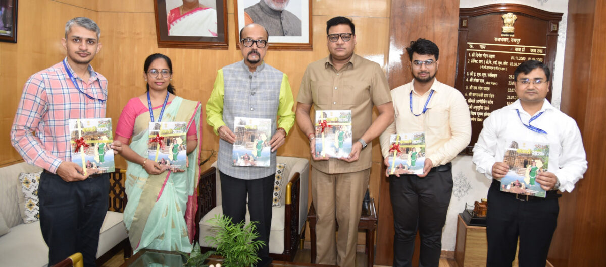 राजभाषा पत्रिका