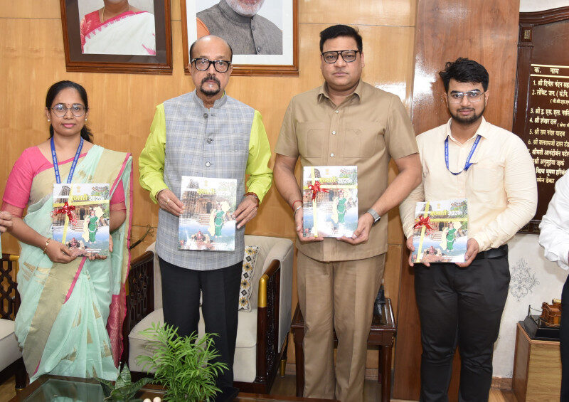 राजभाषा पत्रिका