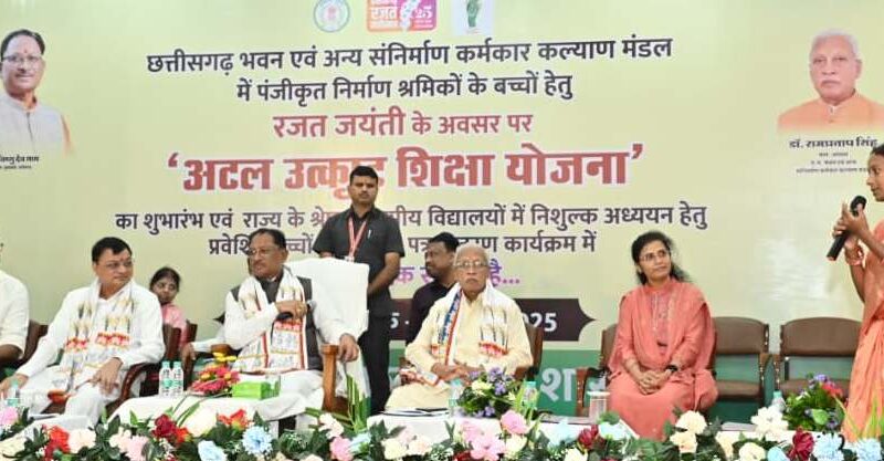 बालिका शिक्षा और सशक्तिकरण