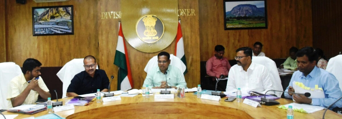 सरगुजा संभाग