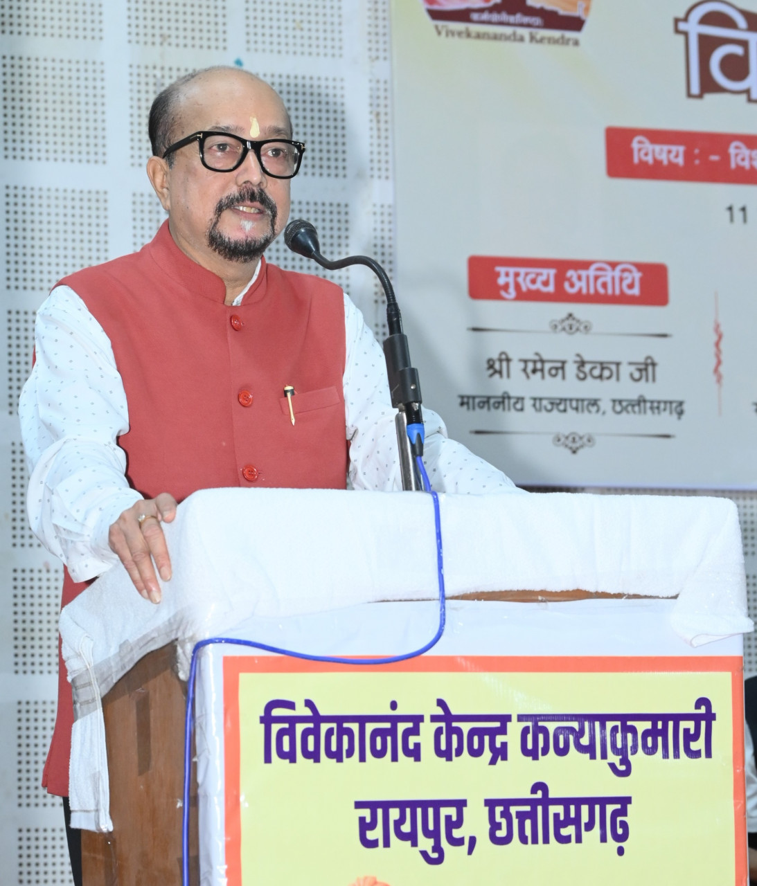 विश्व बंधुत्व दिवस