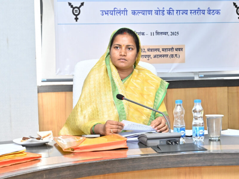 उभयलिंगी समुदाय कल्याण नीति