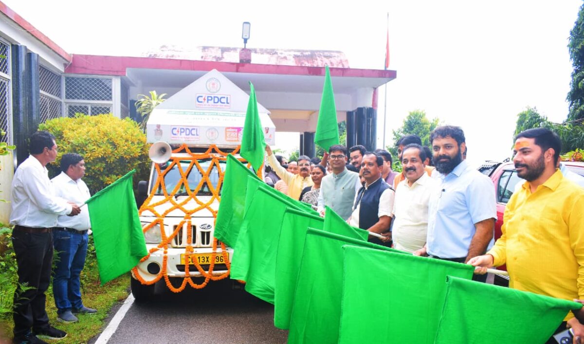 सूर्य घर योजना