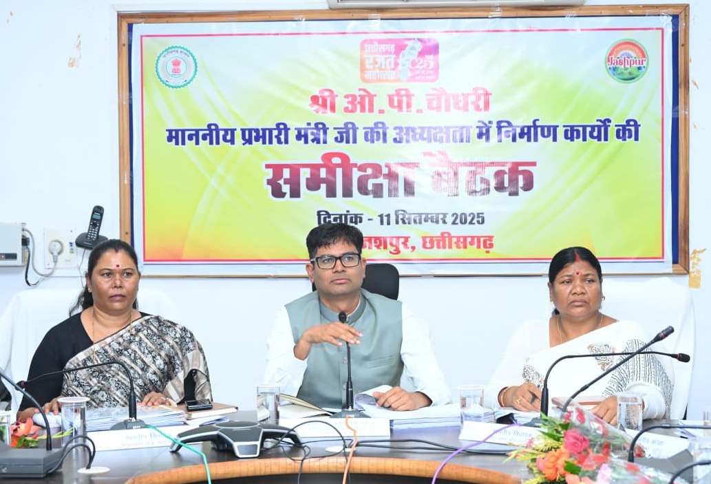 वित्त मंत्री ओपी चौधरी निर्माण गुणवत्ता