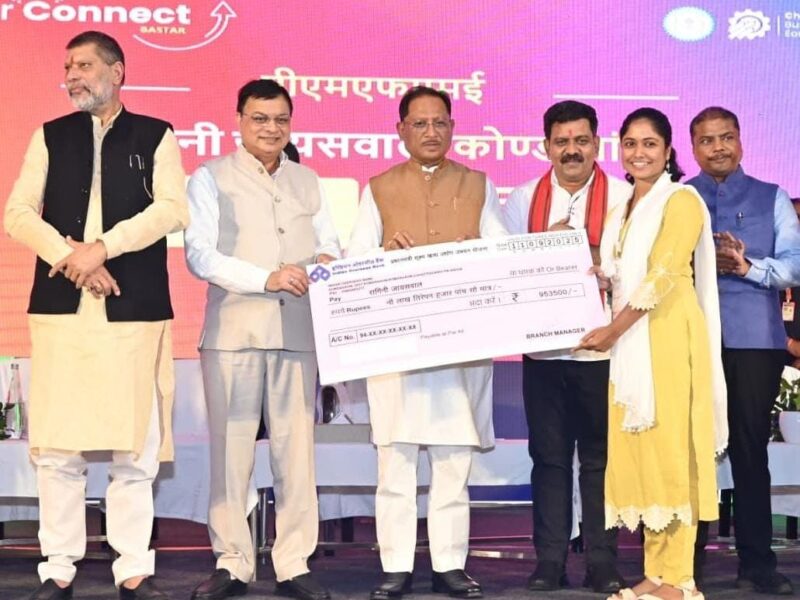 औद्योगिक विकास