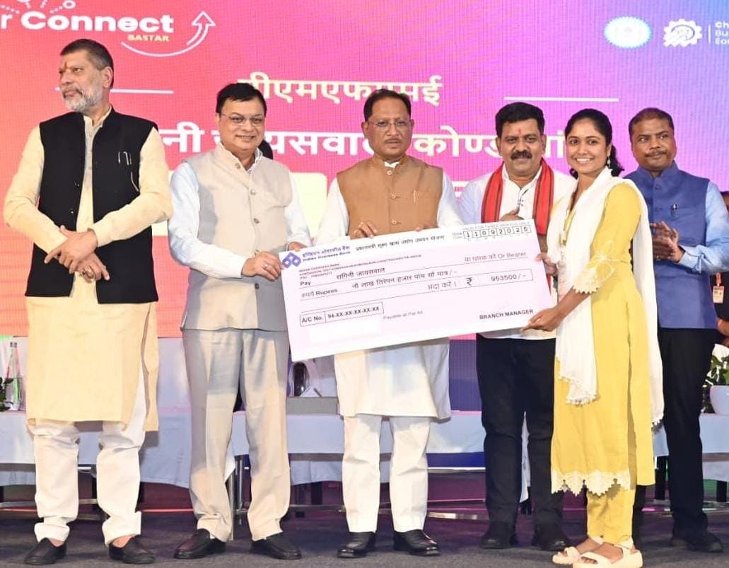 औद्योगिक विकास