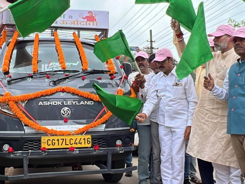 सूर्य घर योजना