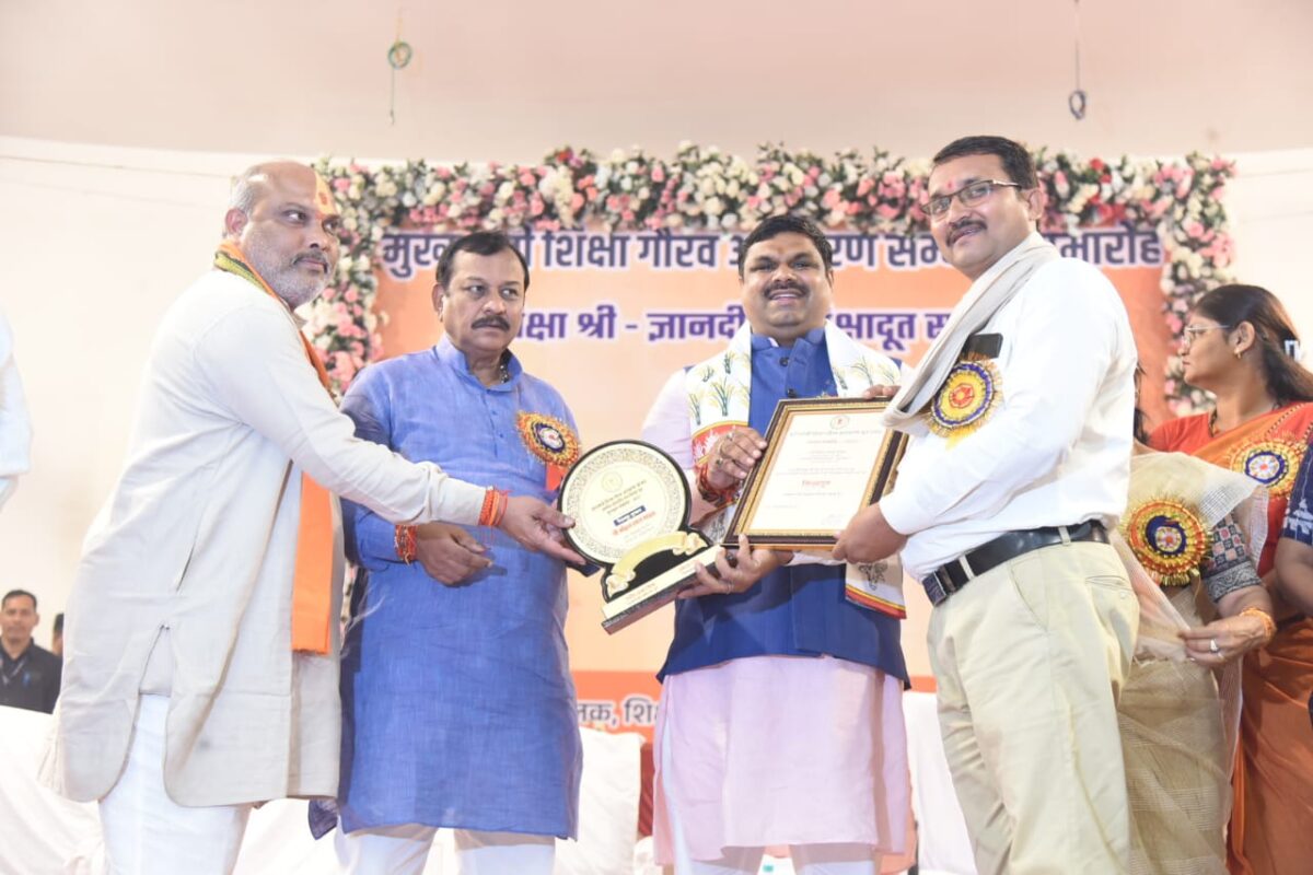 शिक्षा गौरव अलंकरण योजना