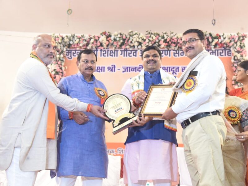 शिक्षा गौरव अलंकरण योजना