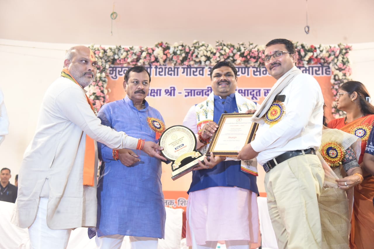 शिक्षा गौरव अलंकरण योजना