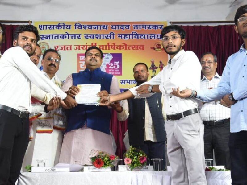 वृहद रोजगार मेला