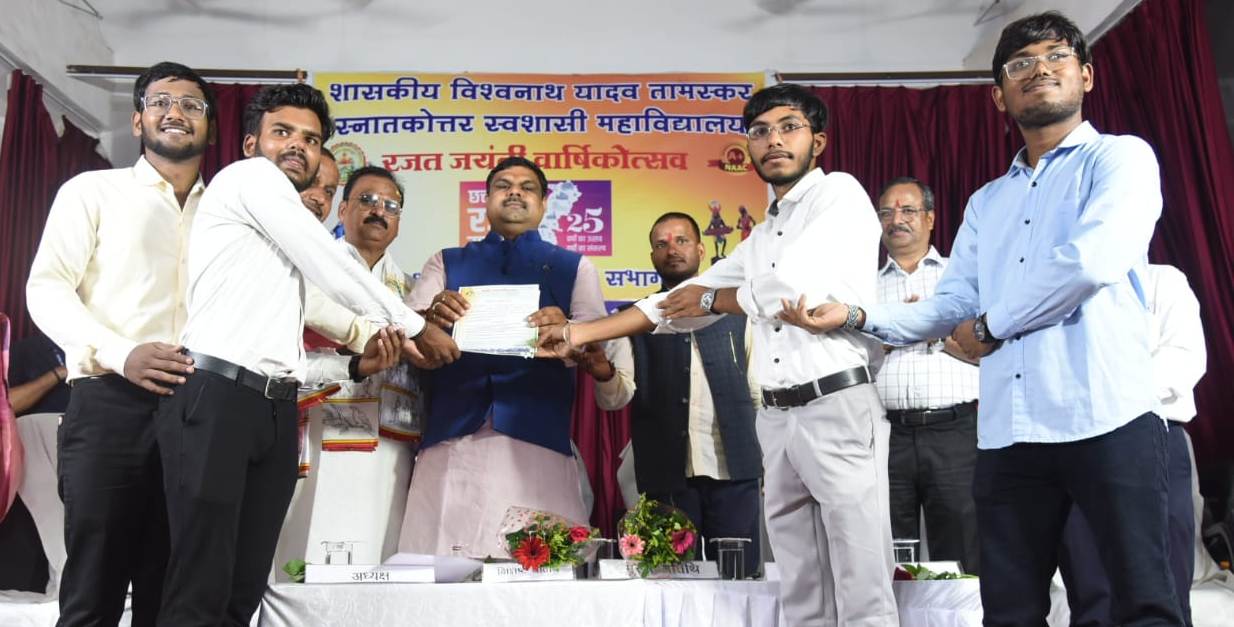 वृहद रोजगार मेला