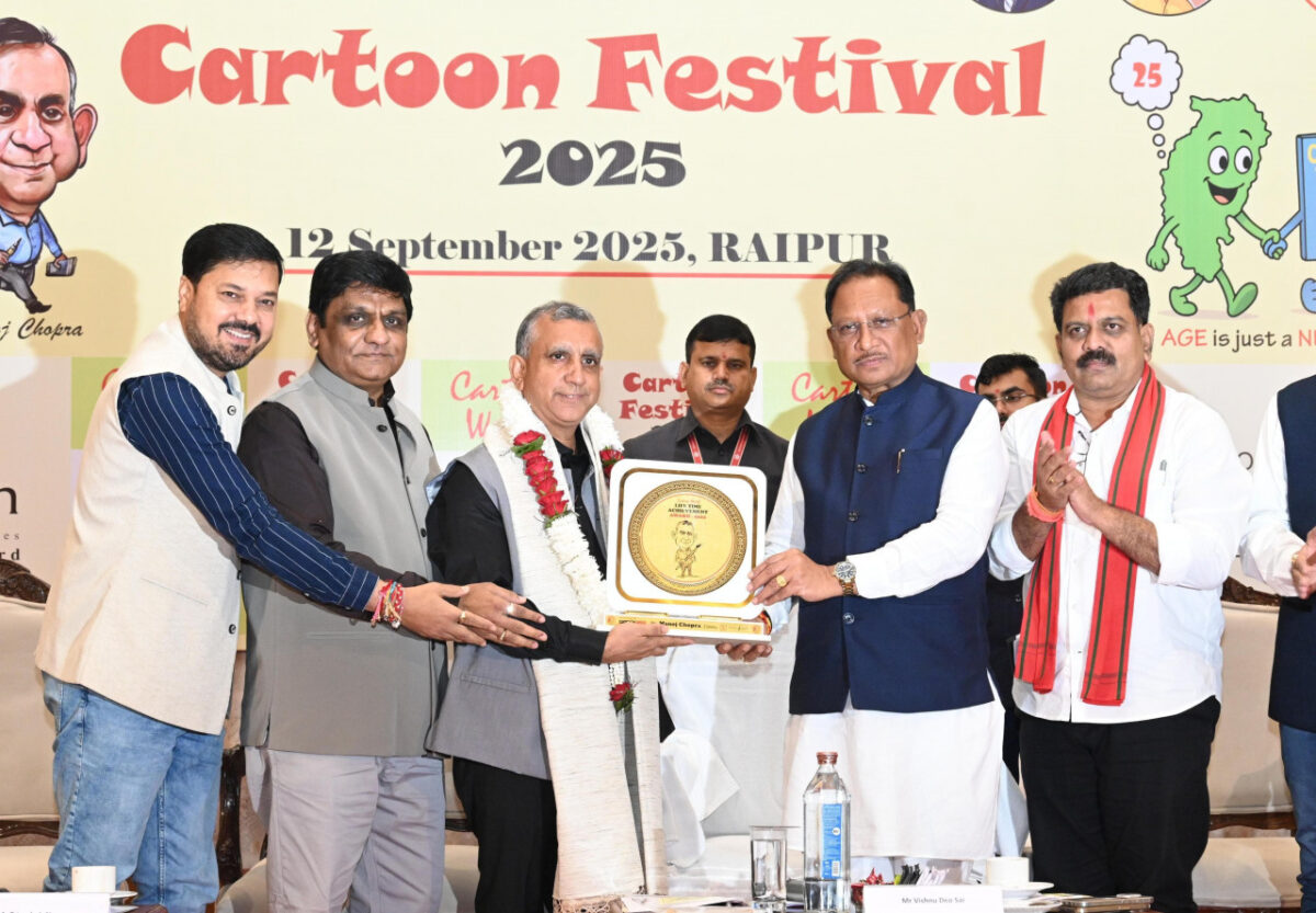 कार्टून फेस्टिवल-2025