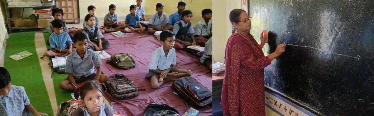 युक्तियुक्तकरण नीति