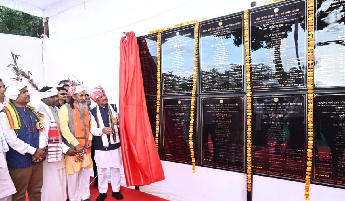 नरहरपुर