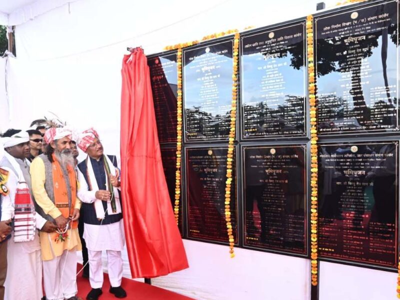 नरहरपुर