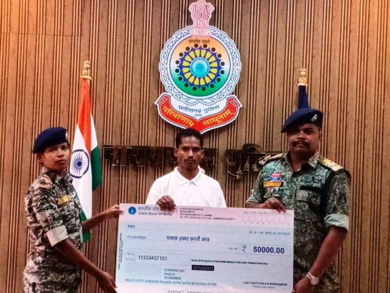 नक्सल विरोधी अभियान