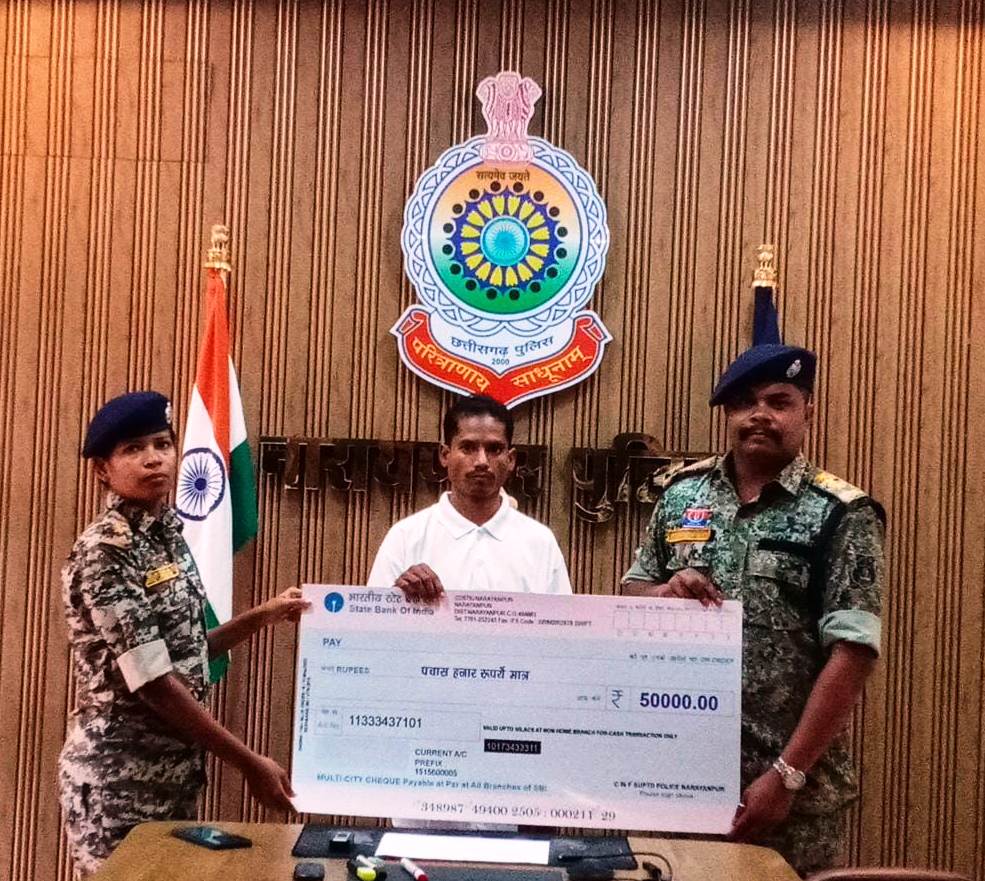 नक्सल विरोधी अभियान