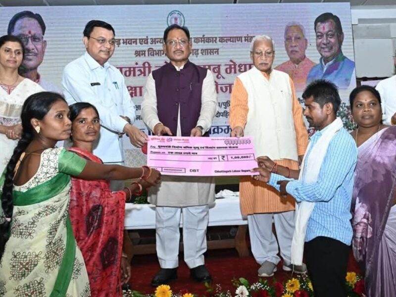 विश्वकर्मा जयंती निर्माण श्रमिक लाभ