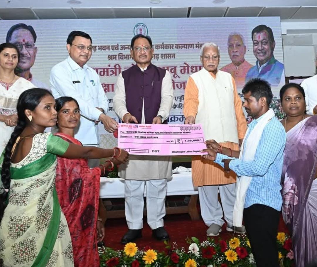 विश्वकर्मा जयंती निर्माण श्रमिक लाभ