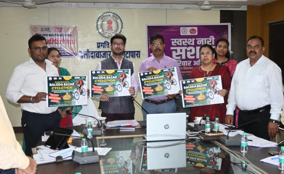 टूर दे बलौदा साइक्लोथॉन 2025