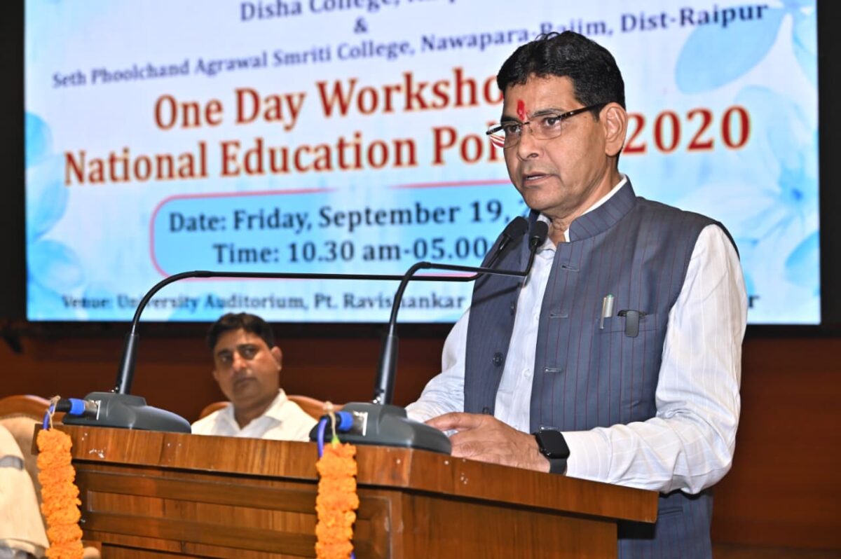 राष्ट्रीय शिक्षा नीति