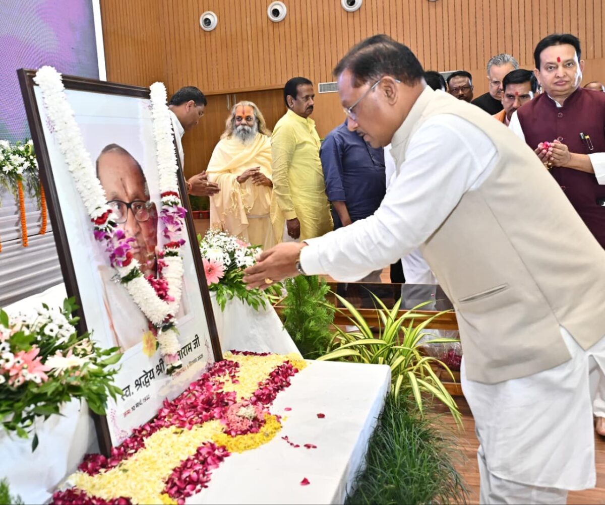 श्रद्धांजलि शांताराम सर्राफ