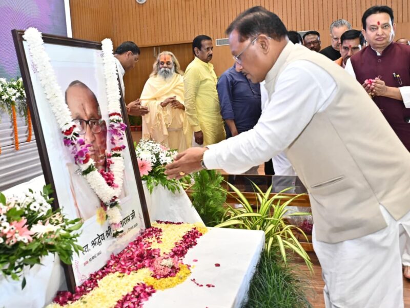 श्रद्धांजलि शांताराम सर्राफ