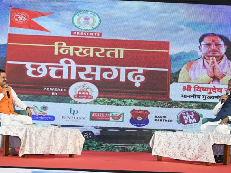 नक्सलवाद समाप्त