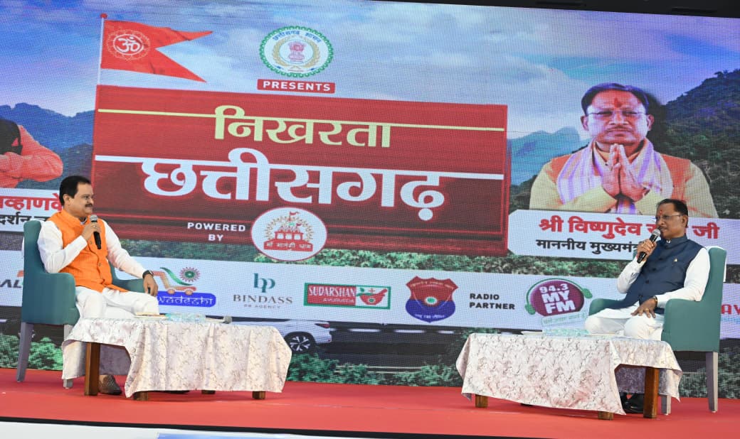 नक्सलवाद समाप्त