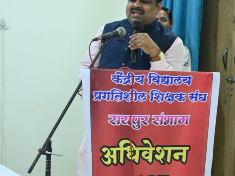 स्कूल शिक्षा