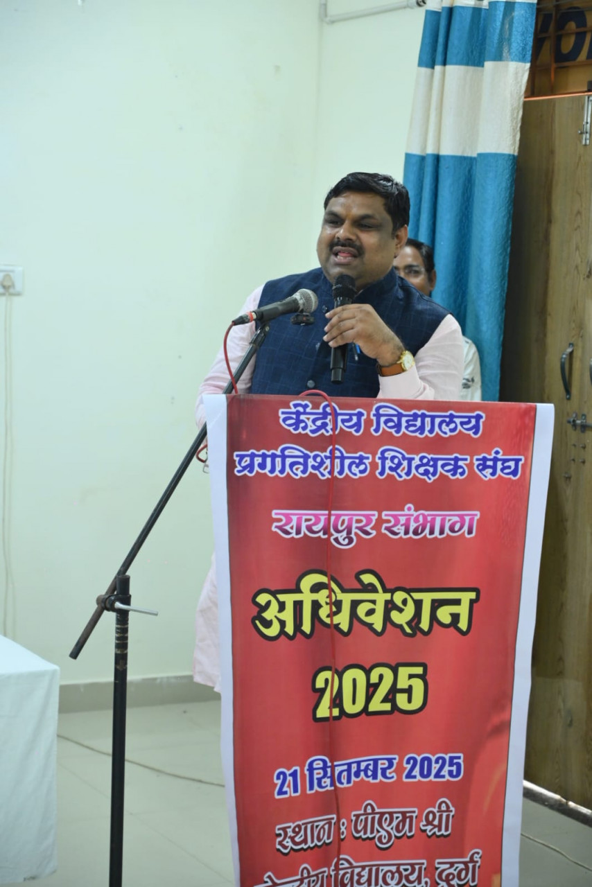 स्कूल शिक्षा