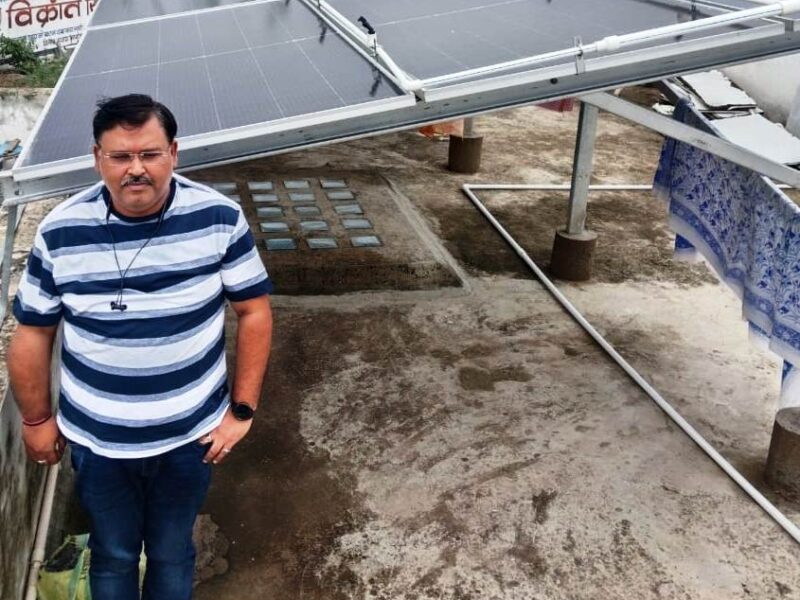 सूर्यघर मुफ्त बिजली योजना