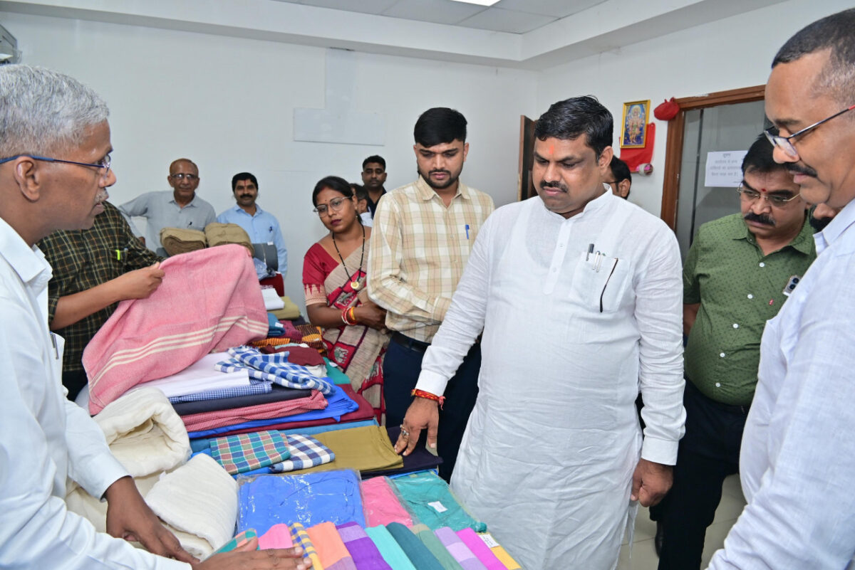 हाथकरघा विकास