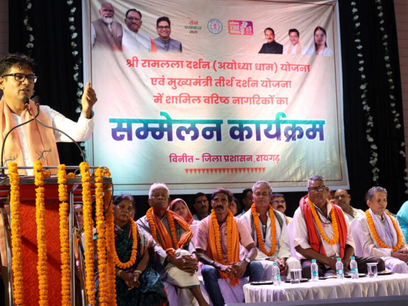 श्रीरामलला दर्शन